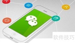 药店微商城的五大优势