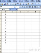 Excel统计区域最高频数字