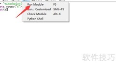 Python统计字符频次