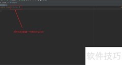 Java统计字符出现次数