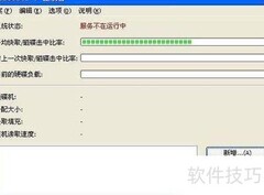 U盘变内存：简单实用技巧