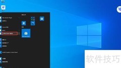 卸载工商软证书驱动方法