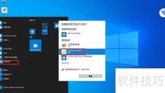 卸载工商软证书驱动方法