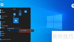 卸载工商软证书驱动方法