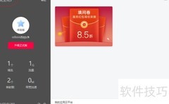 花生壳5.0手动锁定客户端