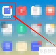 易考客户端下载指南