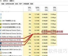 Win10专业版无法安装战网？