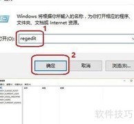 Win10专业版无法安装战网？