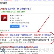 无需客户端驱动在线升级