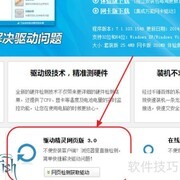 无需客户端驱动在线升级