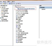 驱动安装：简单几步搞定