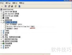 驱动安装：简单几步搞定