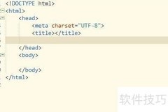 table边框合并技巧