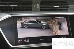 360全景与倒车影像区别解析