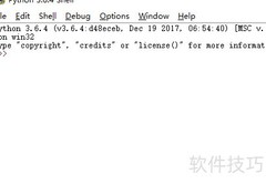 Python加法计算器编程指南