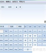 编程助力经营效率提升