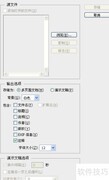 Photoshop CS6 使用技巧