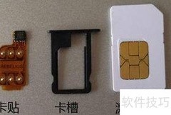 卡贴机安装卡贴教程