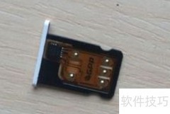 卡贴机安装卡贴教程