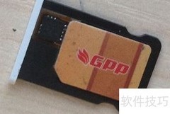 卡贴机安装卡贴教程