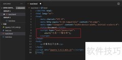 JavaScript中alert的三种用法