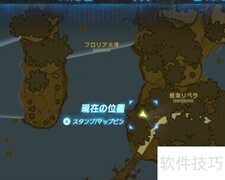 塞尔达服装获取攻略