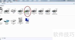 设置默认打印机的方法