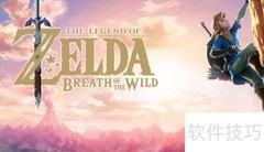 塞尔达服装获取攻略