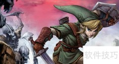 塞尔达套装获取全攻略