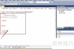 详解alert与变量声明