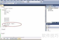 详解alert与变量声明