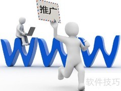 农副产品宣传妙招