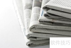 报纸订购流程指南