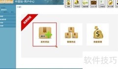 东方资源发布供应指南