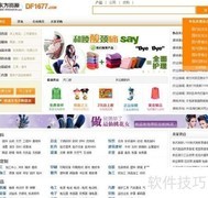 东方资源发布供应指南