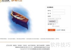 东方资源发布供应指南