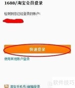 阿里巴巴发布供应产品指南