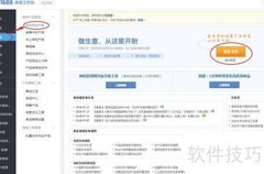 阿里巴巴产品少？这样应对