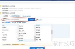 阿里巴巴产品少？这样应对