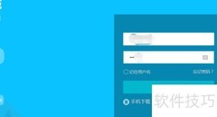 易订货电脑版下单指南