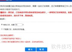 电子元器件采购流程