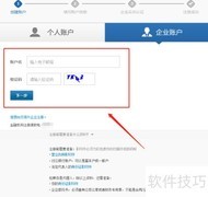 开通支付宝支付流程指南