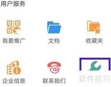 云订货版本号是多少