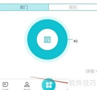 易订货软件查看方法