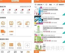 手机订货操作指南