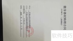 合同签订后能否确认收入？