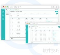 订货管理软件怎么选？
