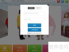 iPAD订货用户指南