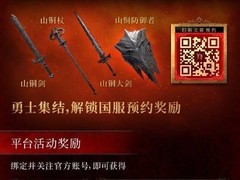 暗黑IV国服定档2025年12月12日，首轮测试即将开启