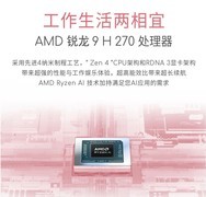 双11必入颜值性能天花板 华硕a豆14 Air 悦享版好用又时尚